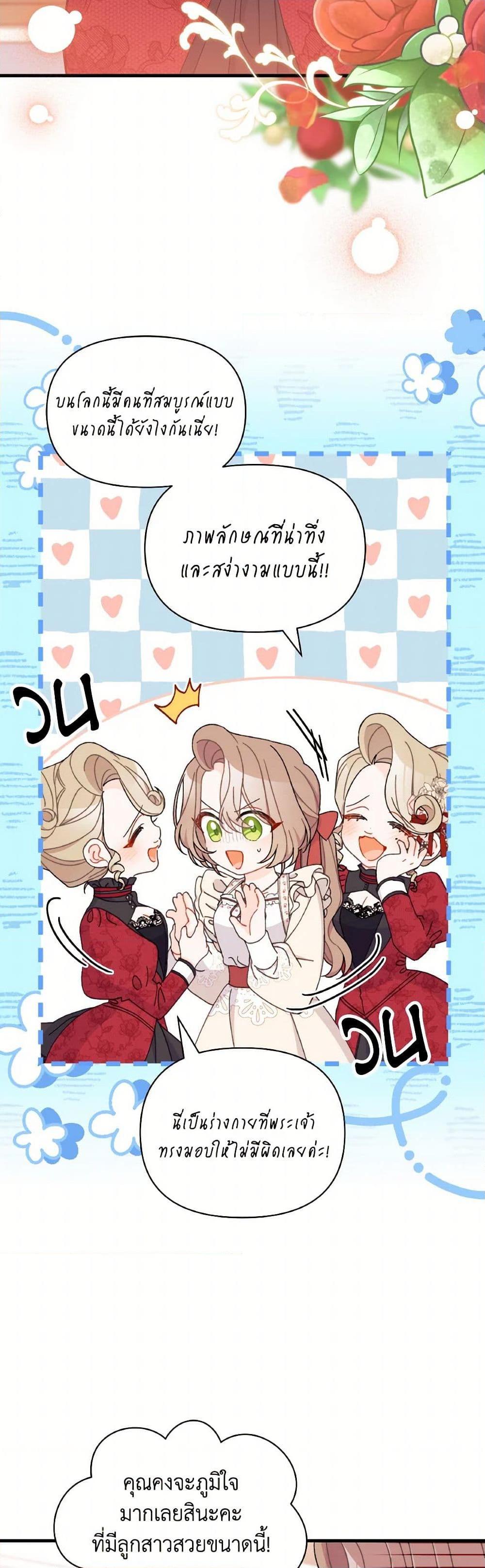Manga-lc-com อ่านมังงะ อ่านการ์ตูน ออนไลน์ ฟรี I Found a Husband When I Picked up the Male Lead ตอนที่ 1 2 3 4 5 6 7 8 9 10 11 12 13 14 ฟรี ไม่มีโฆษณา Manga-lc - อ่าน มังงะ อ่าน การ์ตูน ออนไลน์ อ่านมังงะ ฟรี