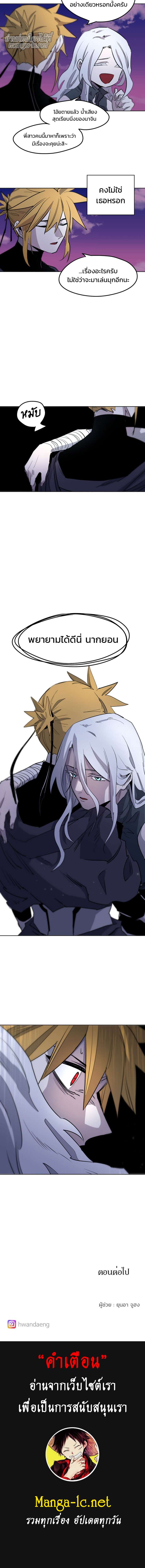 Manga-lc-com อ่านมังงะ อ่านการ์ตูน ออนไลน์ ฟรี The Ember Knight ตอนที่ 1 2 3 4 5 6 7 8 9 10 11 12 13 14 ฟรี ไม่มีโฆษณา Manga-lc - อ่าน มังงะ อ่าน การ์ตูน ออนไลน์ อ่านมังงะ ฟรี