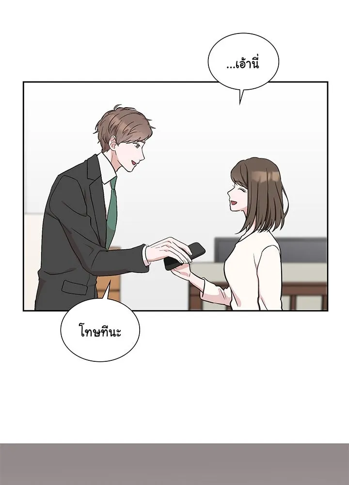 เพลิงแค้นผลาญใจ ตอนที่ 1 รูปที่ 92