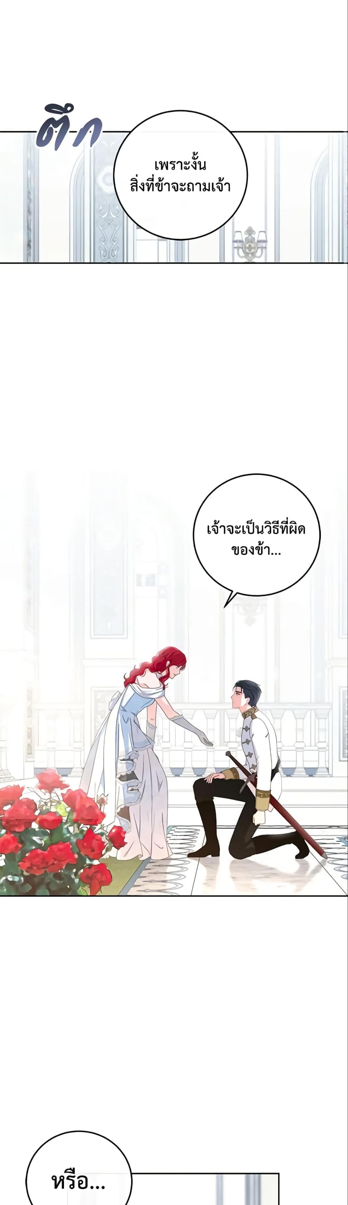Manga-lc-com อ่านมังงะ อ่านการ์ตูน ออนไลน์ ฟรี I Fell into a Reverse Harem Game! ตอนที่ 1 2 3 4 5 6 7 8 9 10 11 12 13 14 ฟรี ไม่มีโฆษณา Manga-lc - อ่าน มังงะ อ่าน การ์ตูน ออนไลน์ อ่านมังงะ ฟรี