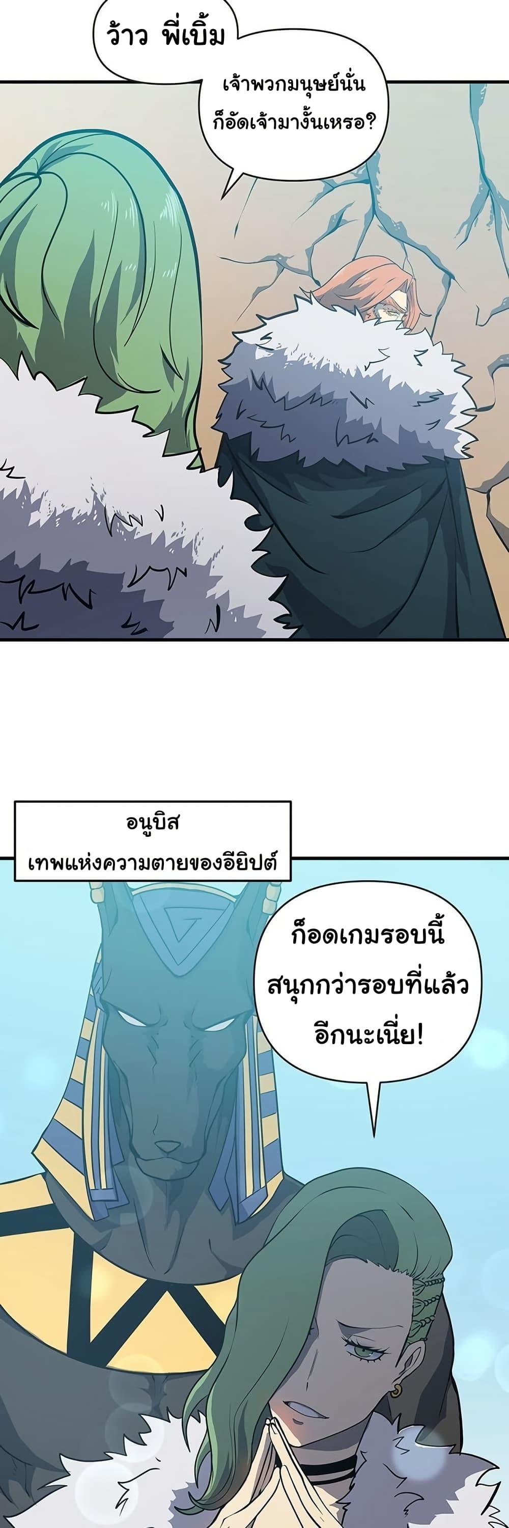 Manga-lc-com อ่านมังงะ อ่านการ์ตูน ออนไลน์ ฟรี God Game ตอนที่ 1 2 3 4 5 6 7 8 9 10 11 12 13 14 ฟรี ไม่มีโฆษณา Manga-lc - อ่าน มังงะ อ่าน การ์ตูน ออนไลน์ อ่านมังงะ ฟรี