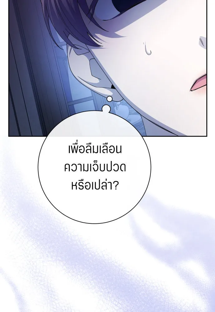 ชิงชีวิตพลิกลิขิตชะตา ตอนที่ 189. ไม่เจอกันตั้งนาน รูปที่ 118