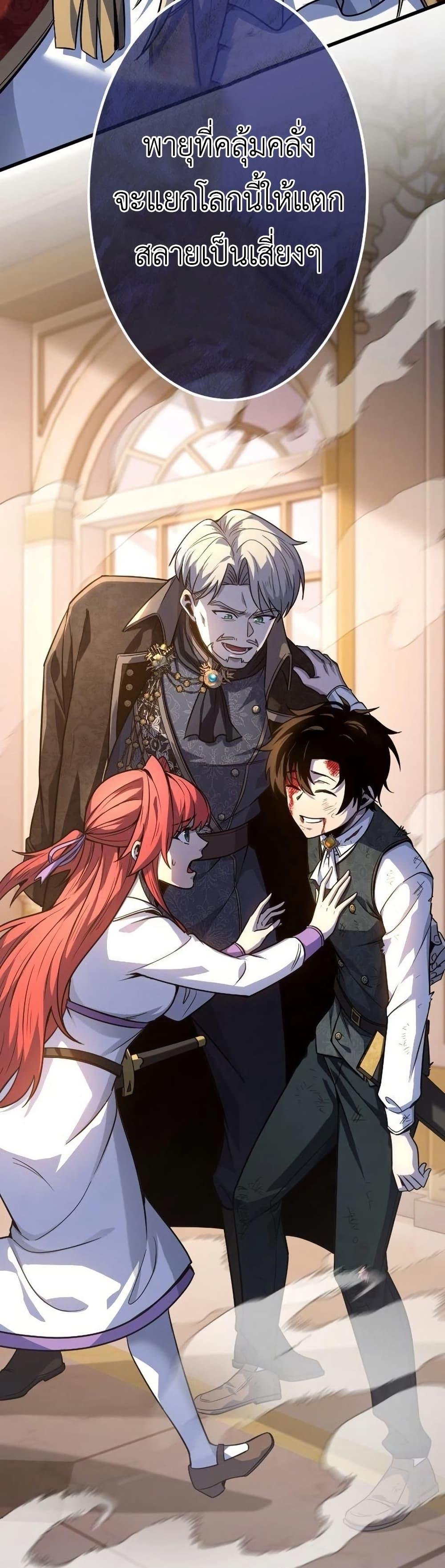 Manga-lc-com อ่านมังงะ อ่านการ์ตูน ออนไลน์ ฟรี The Rebel of the Tyrant Noble House ตอนที่ 1 2 3 4 5 6 7 8 9 10 11 12 13 14 ฟรี ไม่มีโฆษณา Manga-lc - อ่าน มังงะ อ่าน การ์ตูน ออนไลน์ อ่านมังงะ ฟรี