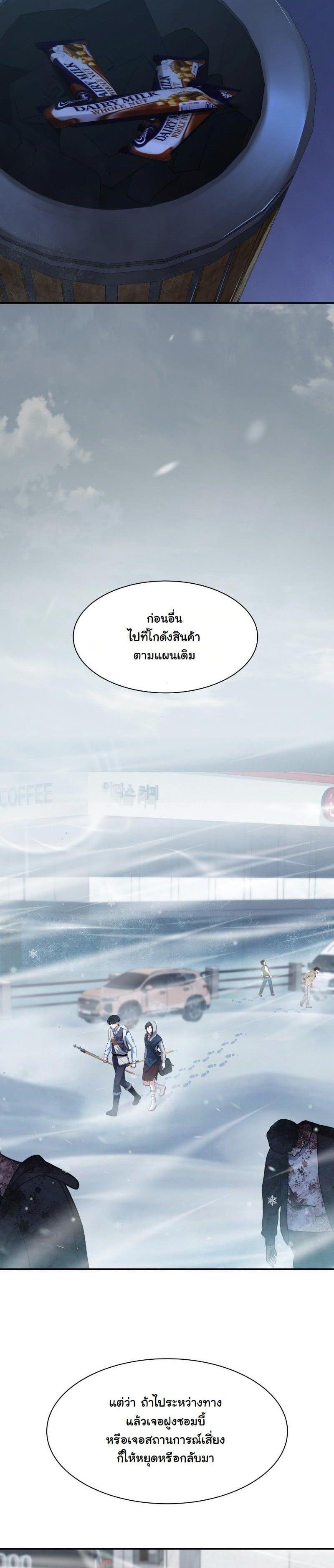 Manga-lc-com อ่านมังงะ อ่านการ์ตูน ออนไลน์ ฟรี Office Worker in the Ice Age Apocalypse ตอนที่ 1 2 3 4 5 6 7 8 9 10 11 12 13 14 ฟรี ไม่มีโฆษณา Manga-lc - อ่าน มังงะ อ่าน การ์ตูน ออนไลน์ อ่านมังงะ ฟรี