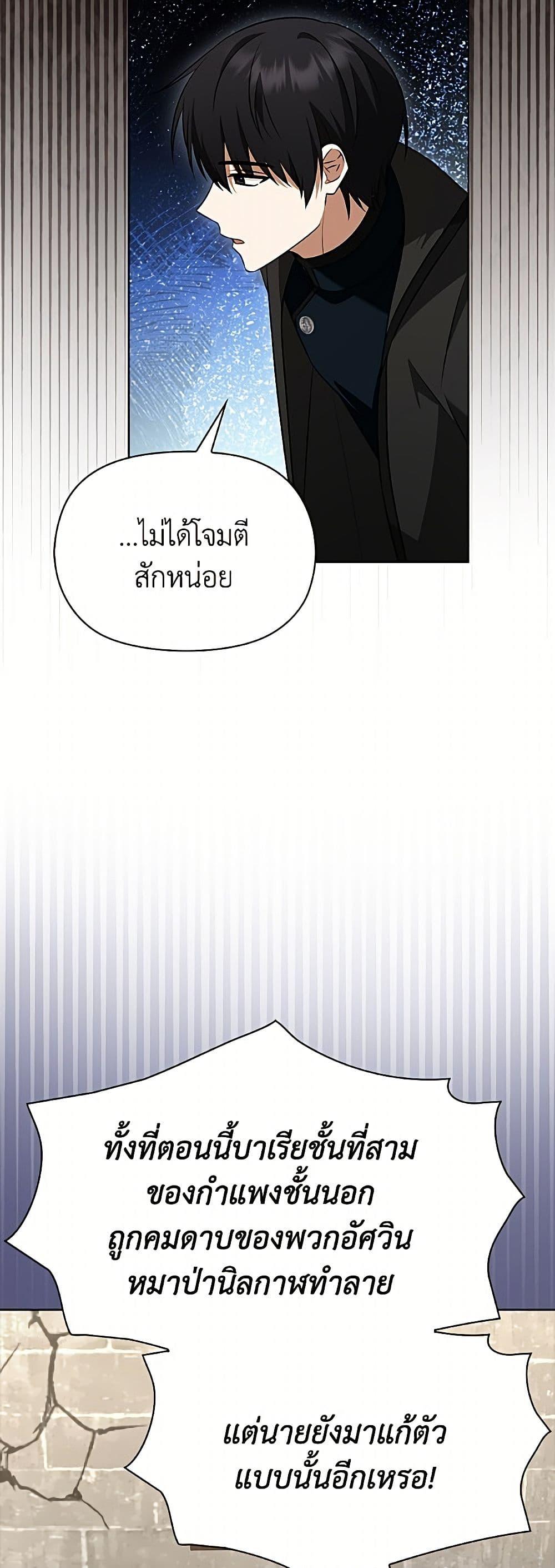 Manga-lc-com อ่านมังงะ อ่านการ์ตูน ออนไลน์ ฟรี The Gangster Baby of the Duke’s Family ตอนที่ 1 2 3 4 5 6 7 8 9 10 11 12 13 14 ฟรี ไม่มีโฆษณา Manga-lc - อ่าน มังงะ อ่าน การ์ตูน ออนไลน์ อ่านมังงะ ฟรี