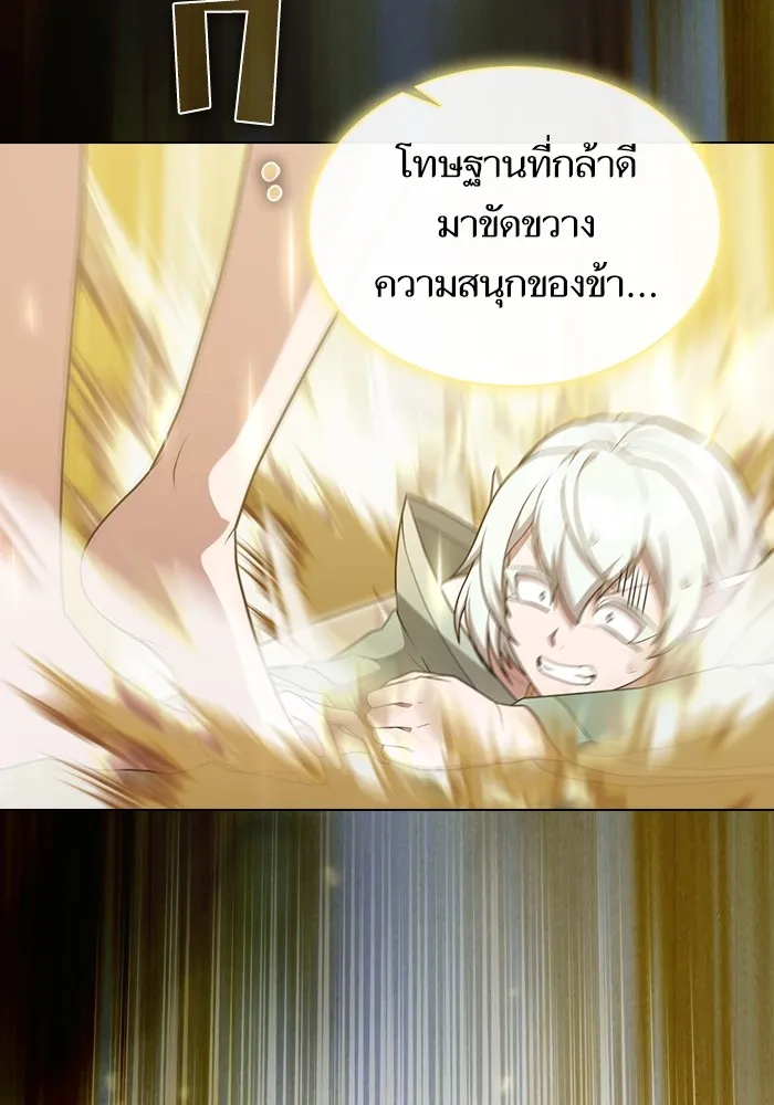 ผู้เล่นขั้นเทพแห่งหอคอยฝึกสอน ตอนที่ 172 รูปที่ 65