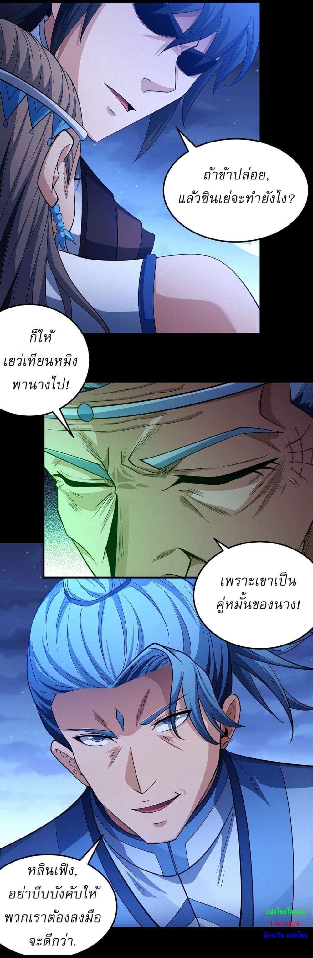 Manga-lc-com อ่านมังงะ อ่านการ์ตูน ออนไลน์ ฟรี God of Martial Arts ตอนที่ 1 2 3 4 5 6 7 8 9 10 11 12 13 14 ฟรี ไม่มีโฆษณา Manga-lc - อ่าน มังงะ อ่าน การ์ตูน ออนไลน์ อ่านมังงะ ฟรี