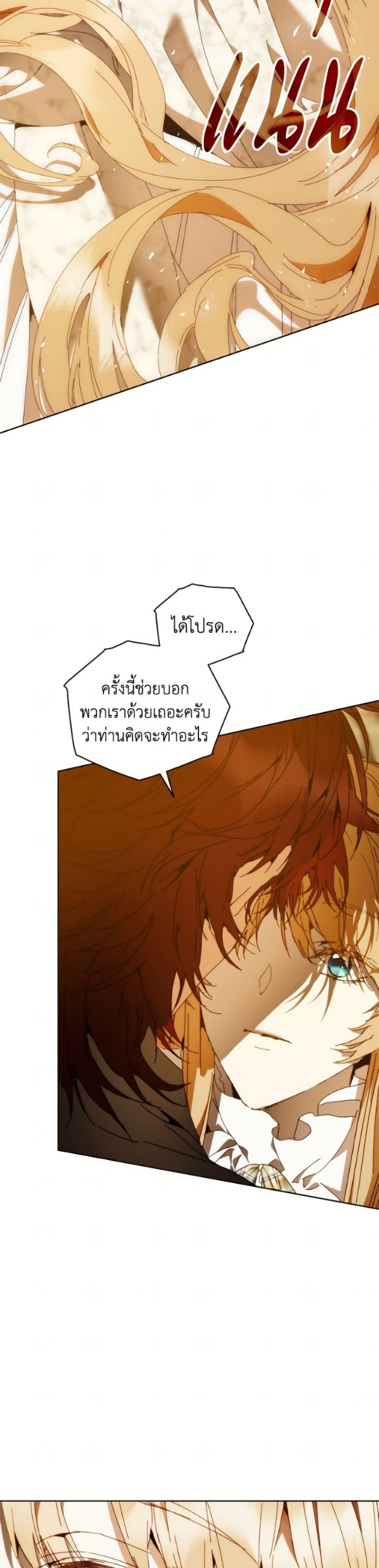 Manga-lc-com อ่านมังงะ อ่านการ์ตูน ออนไลน์ ฟรี I’m the Villainous Male Lead’s Terminally-Ill Aunt ตอนที่ 1 2 3 4 5 6 7 8 9 10 11 12 13 14 ฟรี ไม่มีโฆษณา Manga-lc - อ่าน มังงะ อ่าน การ์ตูน ออนไลน์ อ่านมังงะ ฟรี