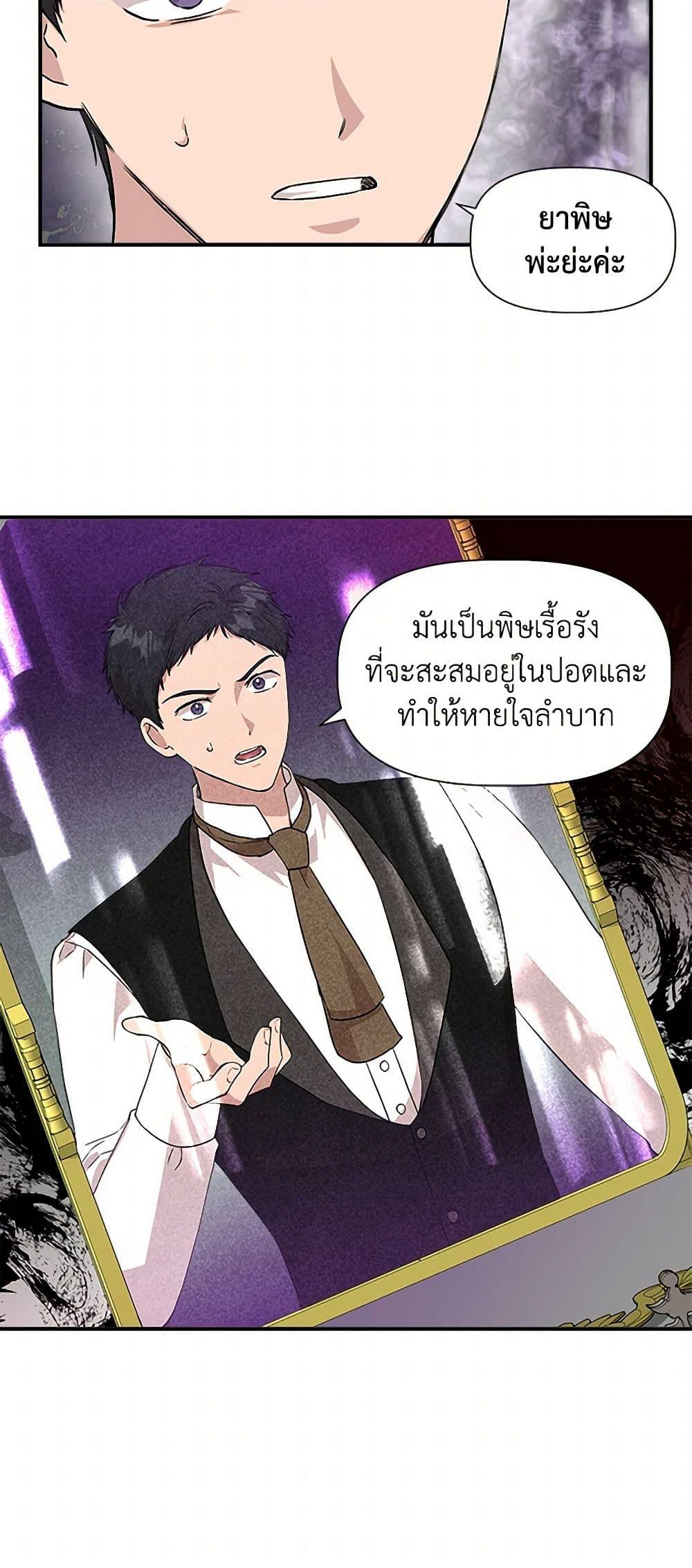 Manga-lc-com อ่านมังงะ อ่านการ์ตูน ออนไลน์ ฟรี I Wasn’t the Cinderella ตอนที่ 1 2 3 4 5 6 7 8 9 10 11 12 13 14 ฟรี ไม่มีโฆษณา Manga-lc - อ่าน มังงะ อ่าน การ์ตูน ออนไลน์ อ่านมังงะ ฟรี