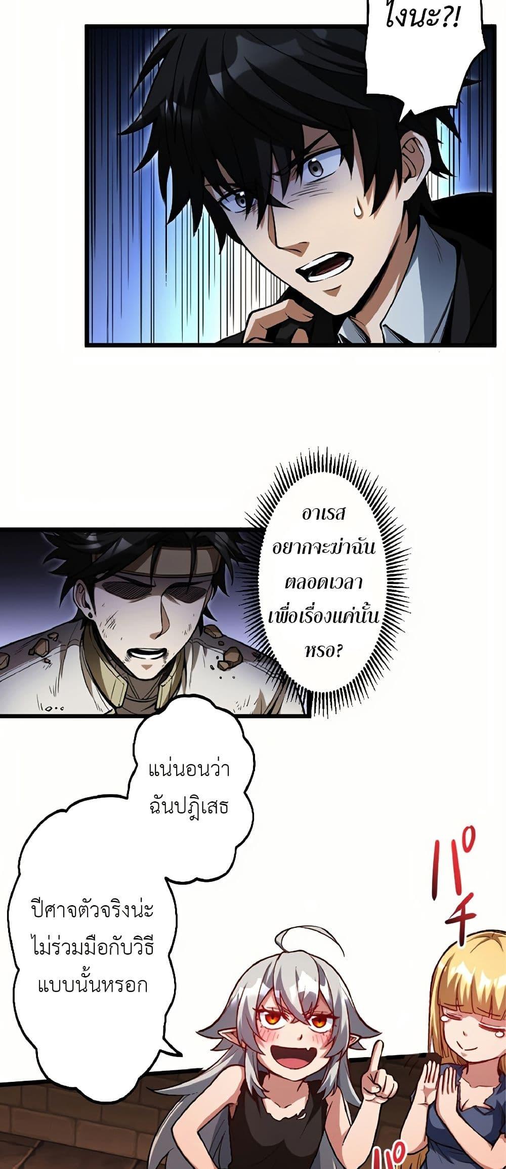 Manga-lc-com อ่านมังงะ อ่านการ์ตูน ออนไลน์ ฟรี Kiraware no Yarinaoshi ~ Yuusha ni Uragirare, Ryou Omoidatta Seijo to Inochi o Ubawareta Ore, Kako ni Modotte Subete o… ตอนที่ 1 2 3 4 5 6 7 8 9 10 11 12 13 14 ฟรี ไม่มีโฆษณา Manga-lc - อ่าน มังงะ อ่าน การ์ตูน ออนไลน์ อ่านมังงะ ฟรี