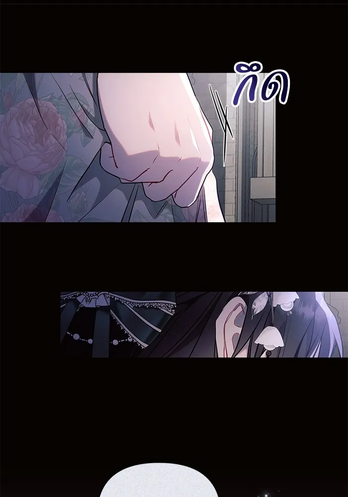 แอชสตาร์ต ตอนที่ 89 รูปที่ 49