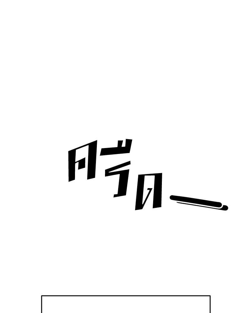 Pyramid Game เกมพีระมิด ตอนที่ 76 รูปที่ 143