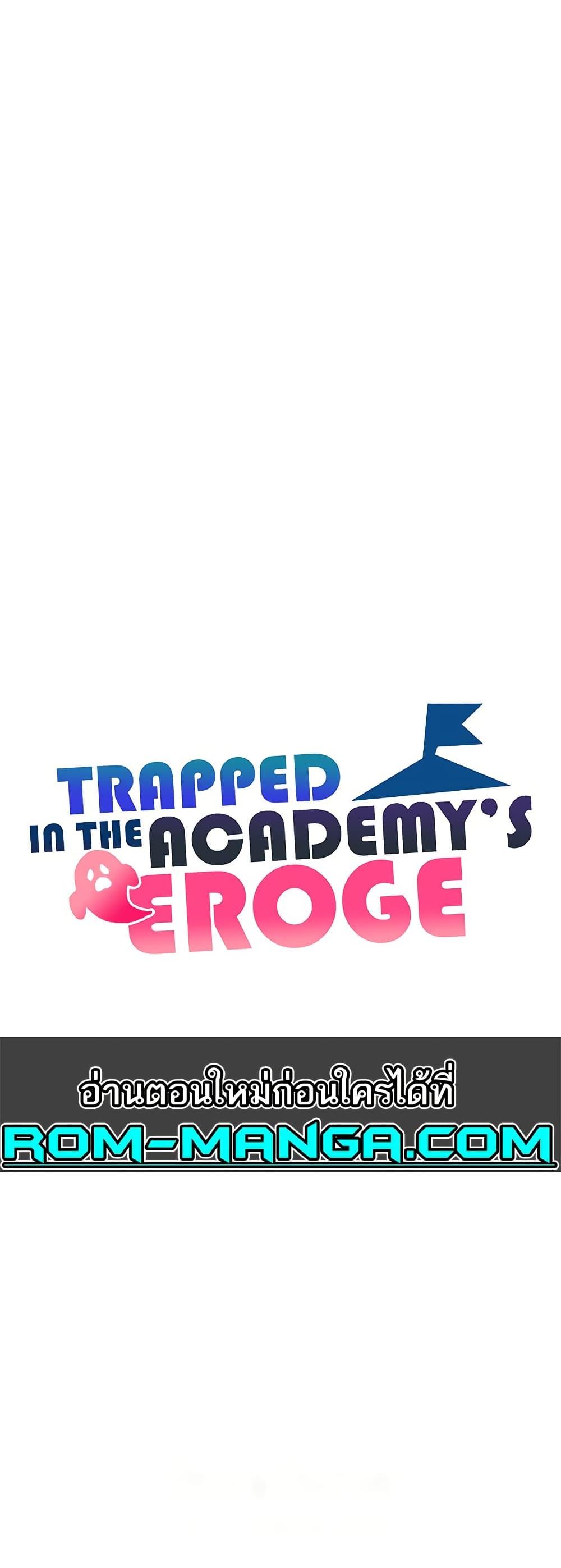 Doujin-Lc- อ่าน โดจิน มังฮวา เกาหลี ญี่ปุ่น จีน แปลไทย Trapped in the Academy’s Eroge ตอนที่ 1 2 3 4 5 6 7 8 9 10 11 12 13 14 ฟรี ไม่มีโฆษณา อ่าน โดจิน Manhwa เกาหลี ญี่ปุ่น จีน เรามีครบ คัดมาให้เน้นๆ โดจิน 18+ รับประกันความฟินโดย  Doujin Lc
