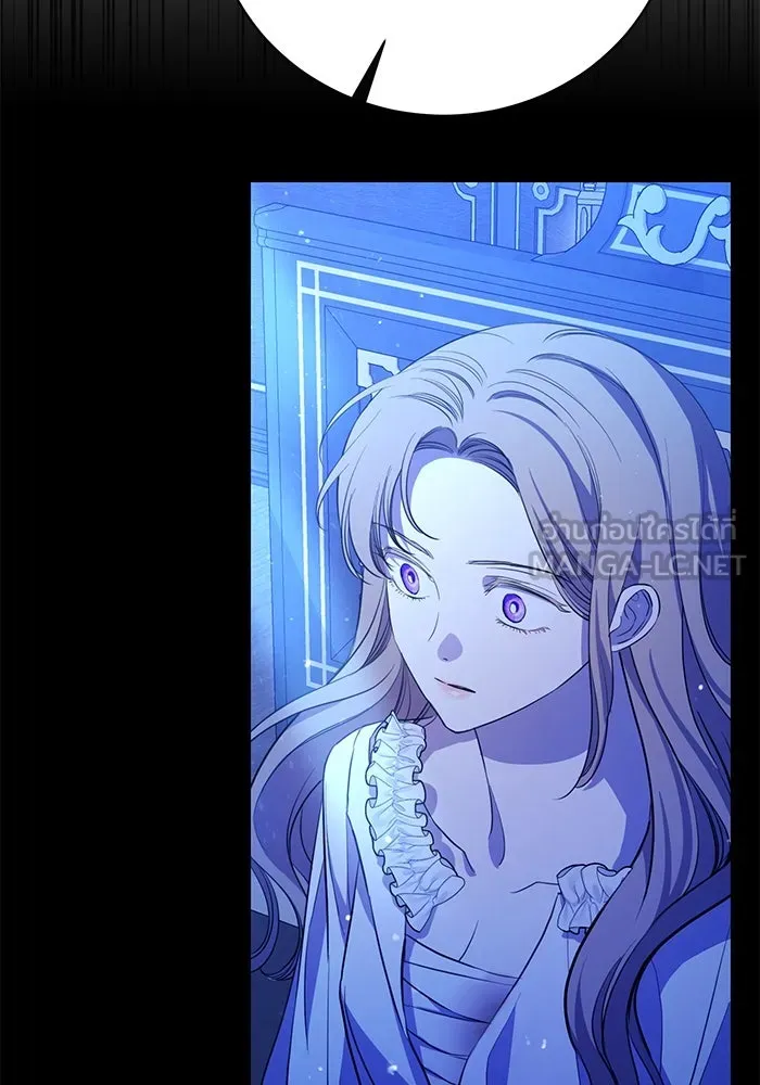 แด่ชู้รักของสามี ตอนที่ 3 รูปที่ 120