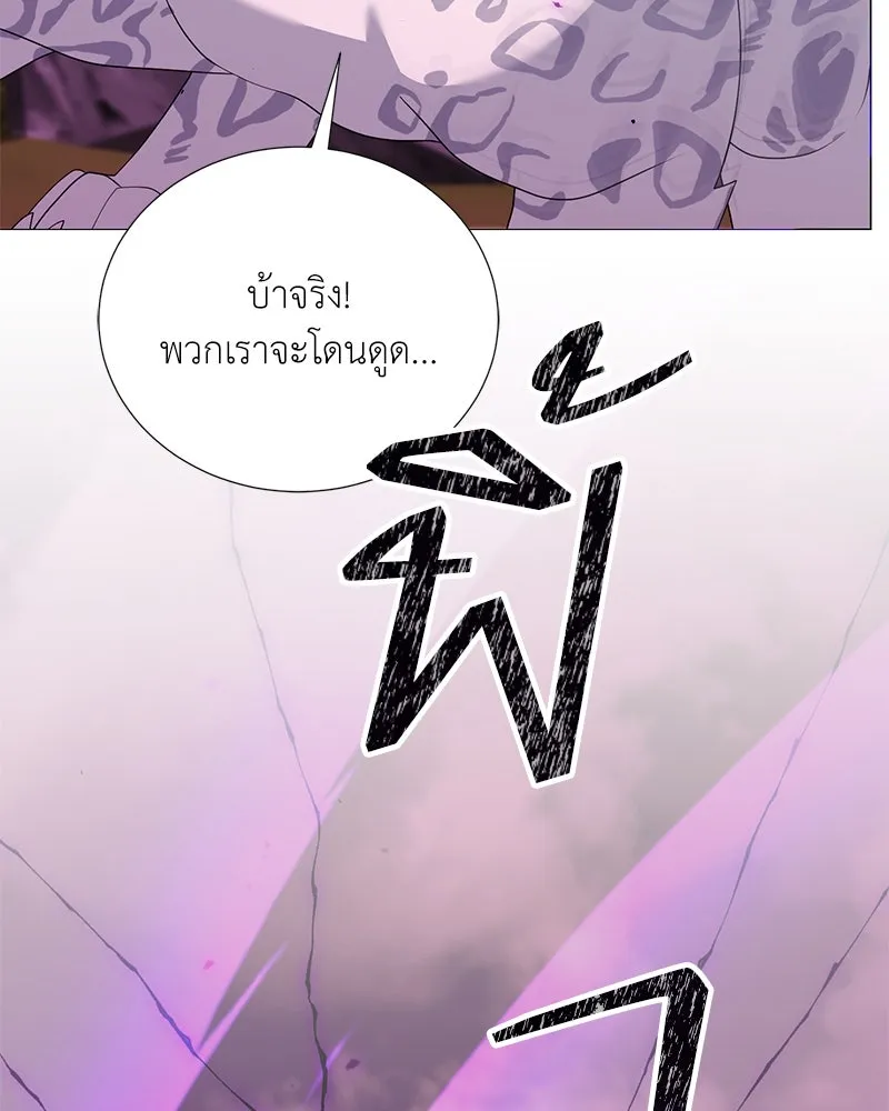 คนสวนโลกฮันเตอร์ ตอนที่ 49 รูปที่ 116