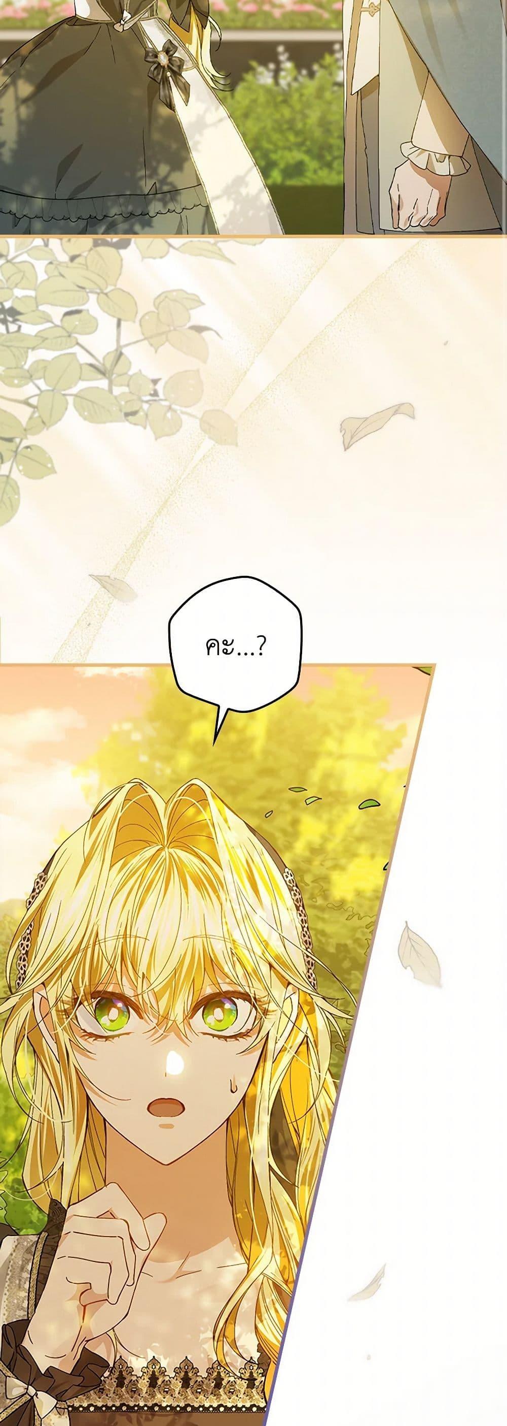 Manga-lc-com อ่านมังงะ อ่านการ์ตูน ออนไลน์ ฟรี The Perfect Plan for a Fairy-Tale Ending ตอนที่ 1 2 3 4 5 6 7 8 9 10 11 12 13 14 ฟรี ไม่มีโฆษณา Manga-lc - อ่าน มังงะ อ่าน การ์ตูน ออนไลน์ อ่านมังงะ ฟรี