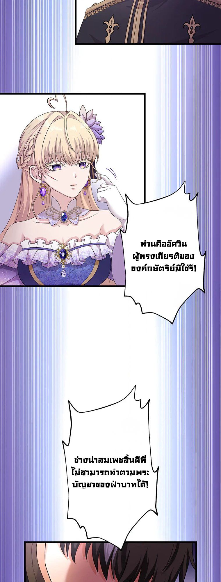 Manga-lc-com อ่านมังงะ อ่านการ์ตูน ออนไลน์ ฟรี The Legendary Assassin Reincarnated as the Beloved Youngest Daughter of a Royal Family ตอนที่ 1 2 3 4 5 6 7 8 9 10 11 12 13 14 ฟรี ไม่มีโฆษณา Manga-lc - อ่าน มังงะ อ่าน การ์ตูน ออนไลน์ อ่านมังงะ ฟรี