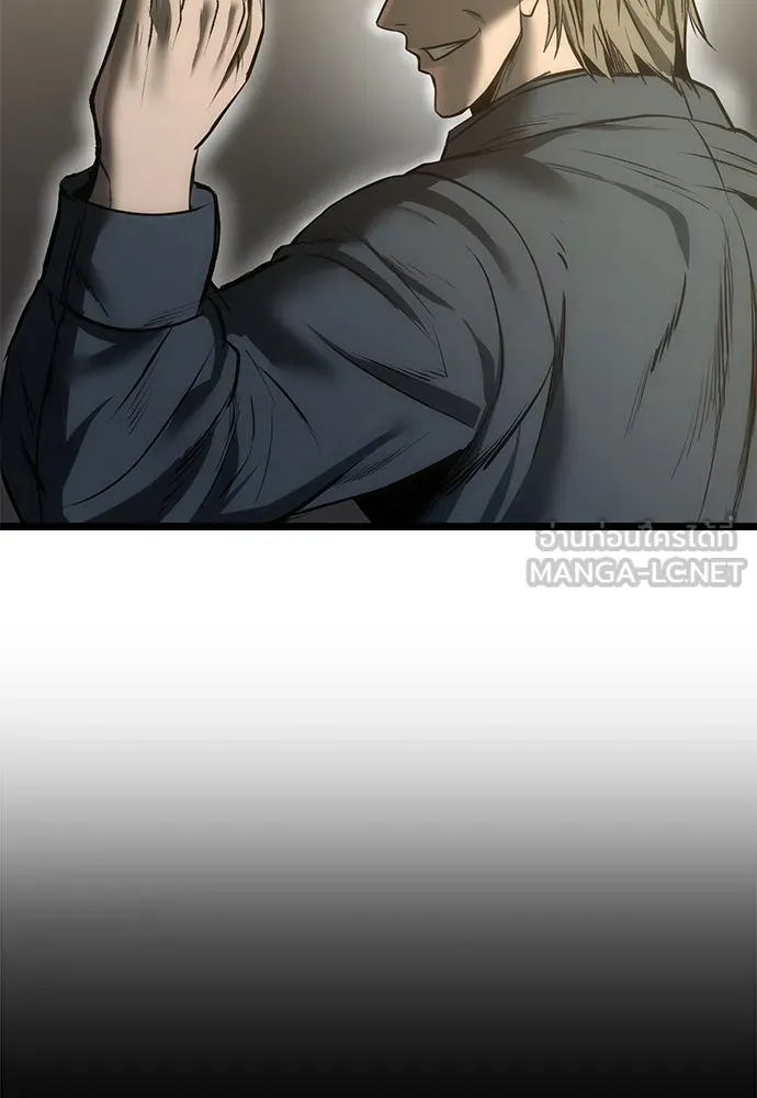 ผู้คุมหมายเลข 0 ตอนที่ 8 รูปที่ 153