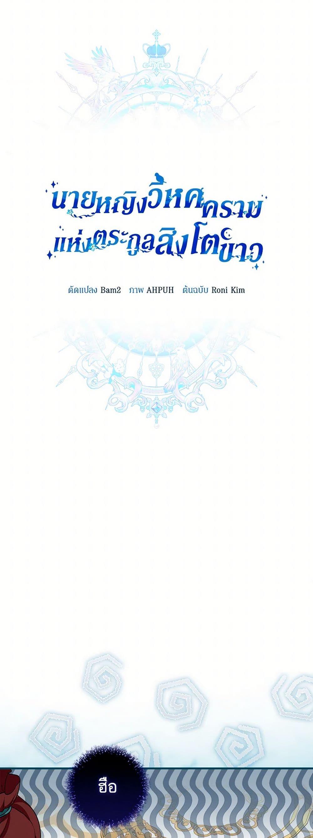 Manga-lc-com อ่านมังงะ อ่านการ์ตูน ออนไลน์ ฟรี Lady Blue Bird of the White Lion Family ตอนที่ 1 2 3 4 5 6 7 8 9 10 11 12 13 14 ฟรี ไม่มีโฆษณา Manga-lc - อ่าน มังงะ อ่าน การ์ตูน ออนไลน์ อ่านมังงะ ฟรี