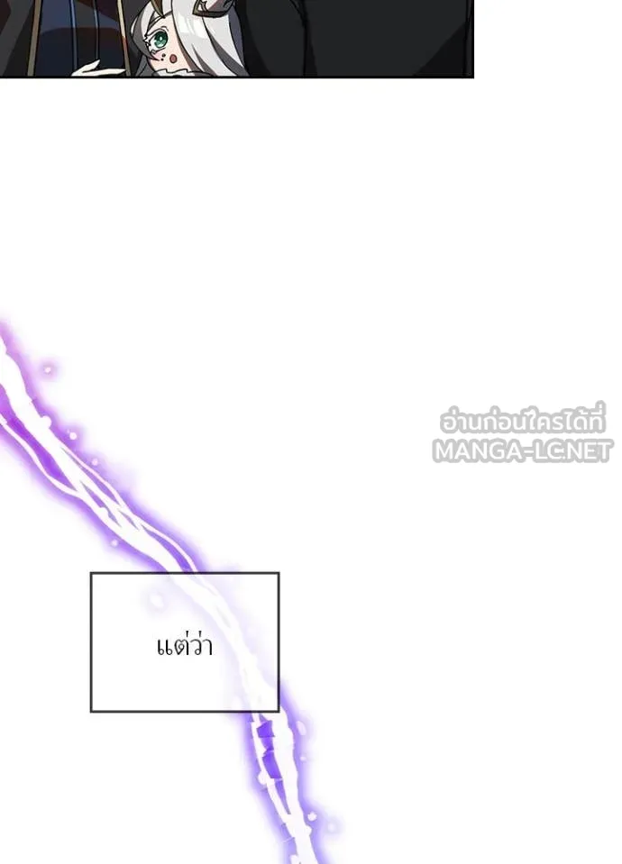 เป้าหมายครั้งที่ 2 ตอนที่ 52 รูปที่ 36