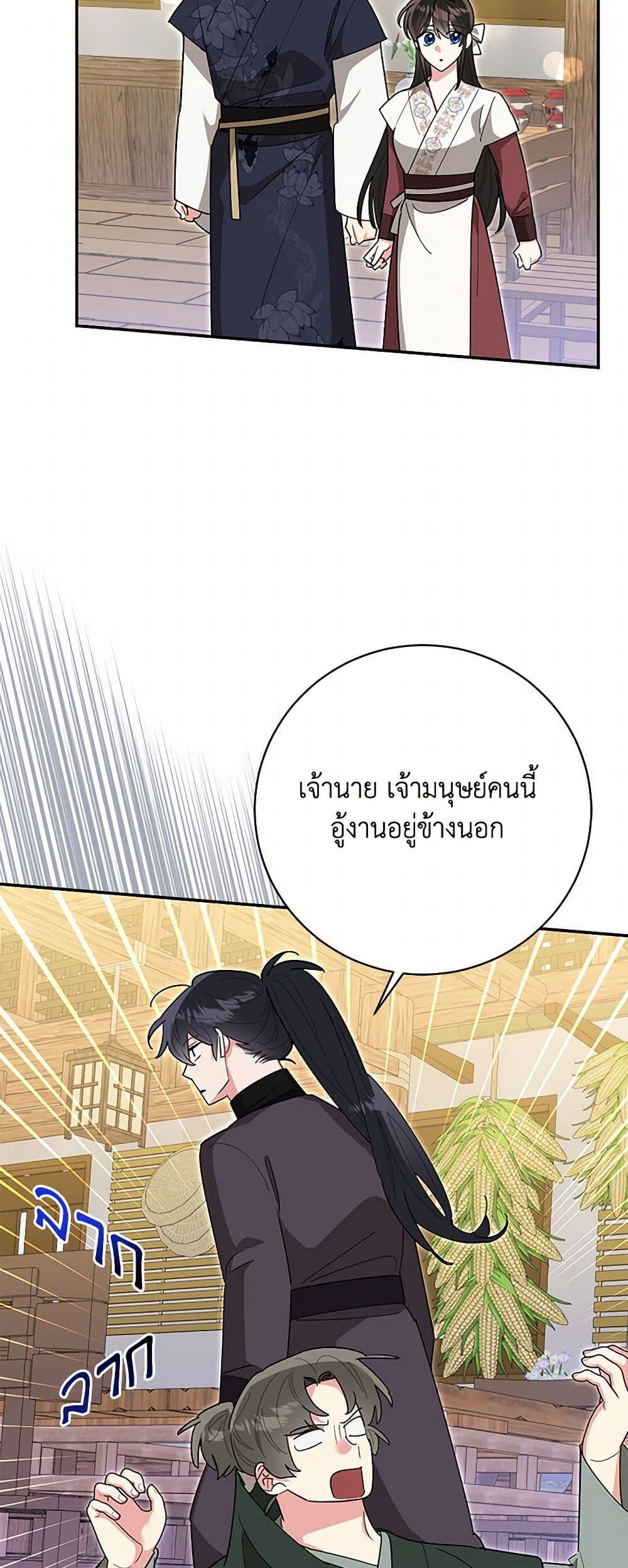 Manga-lc-com อ่านมังงะ อ่านการ์ตูน ออนไลน์ ฟรี Precious Daughter of the Greatest Martial Arts Villain ตอนที่ 1 2 3 4 5 6 7 8 9 10 11 12 13 14 ฟรี ไม่มีโฆษณา Manga-lc - อ่าน มังงะ อ่าน การ์ตูน ออนไลน์ อ่านมังงะ ฟรี