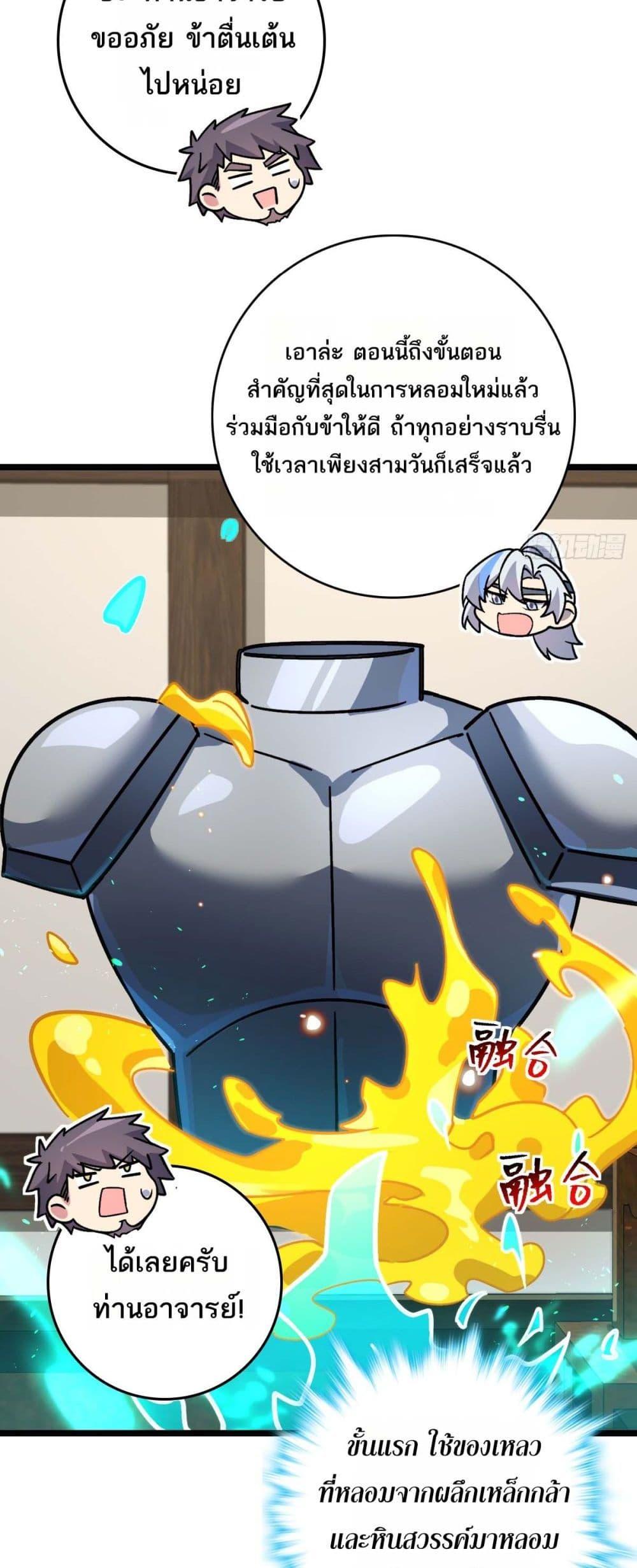 Manga-lc-com อ่านมังงะ อ่านการ์ตูน ออนไลน์ ฟรี My Master Only Breaks Through Every Time the Limit Is Reached ตอนที่ 1 2 3 4 5 6 7 8 9 10 11 12 13 14 ฟรี ไม่มีโฆษณา Manga-lc - อ่าน มังงะ อ่าน การ์ตูน ออนไลน์ อ่านมังงะ ฟรี