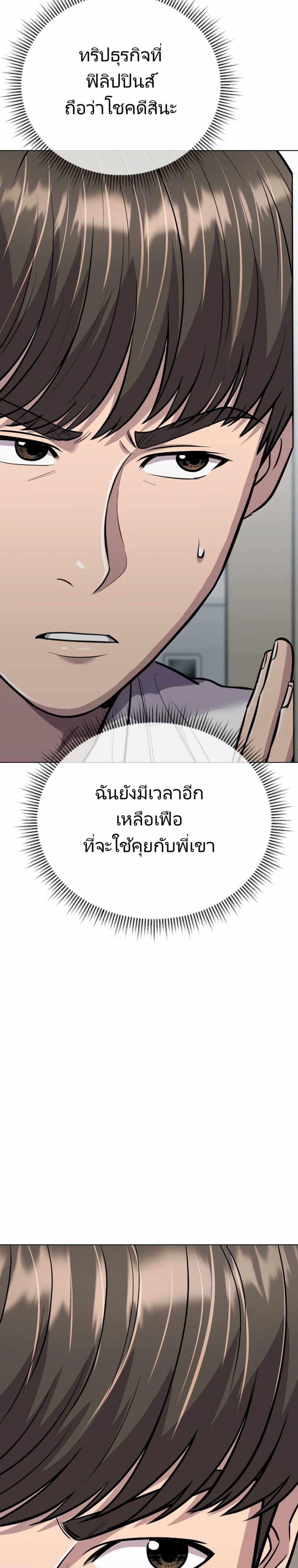 Manga-lc-com อ่านมังงะ อ่านการ์ตูน ออนไลน์ ฟรี New Employee Kim Chul-Soo ตอนที่ 1 2 3 4 5 6 7 8 9 10 11 12 13 14 ฟรี ไม่มีโฆษณา Manga-lc - อ่าน มังงะ อ่าน การ์ตูน ออนไลน์ อ่านมังงะ ฟรี