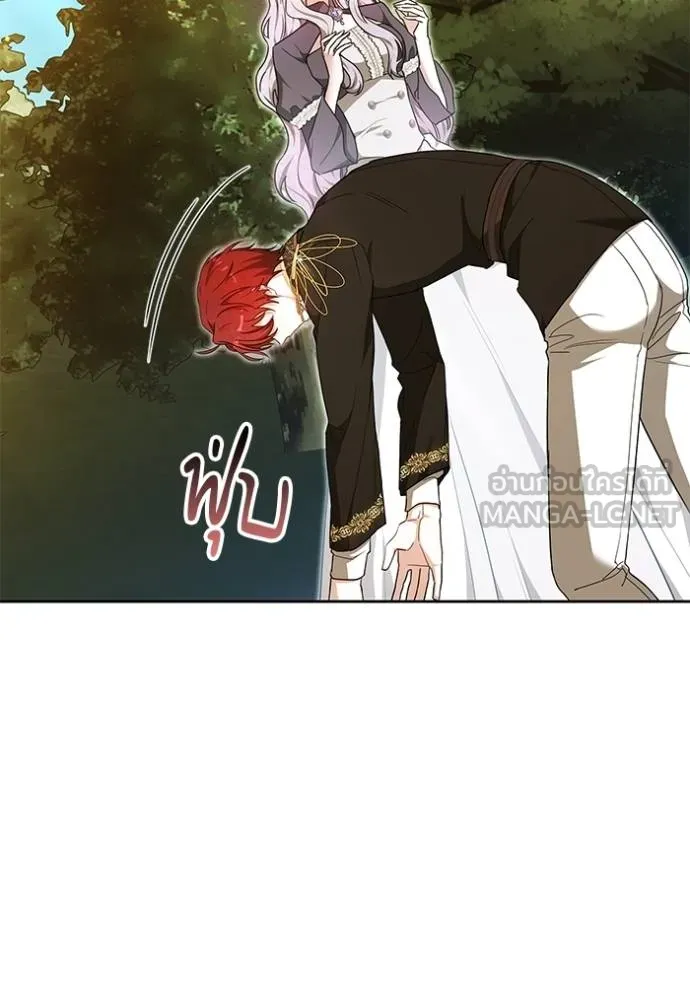 เจ้าสาวอัคนีดำ ตอนที่ 87 รูปที่ 119