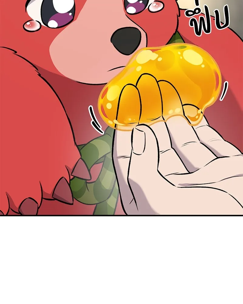 ปลูกผักพิชิตหอคอย ตอนที่ 24 รูปที่ 166