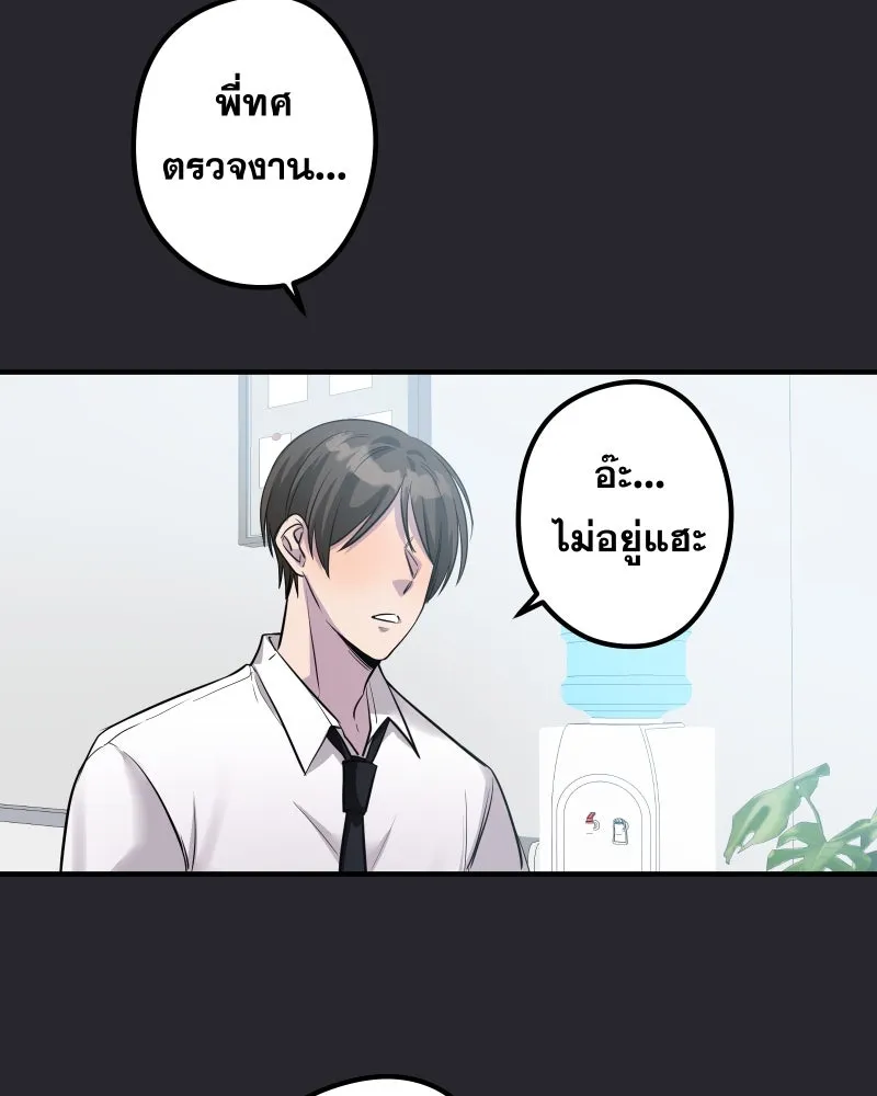 Promise of Death ตอนที่ ep21  จะรอตลอดไป รูปที่ 50