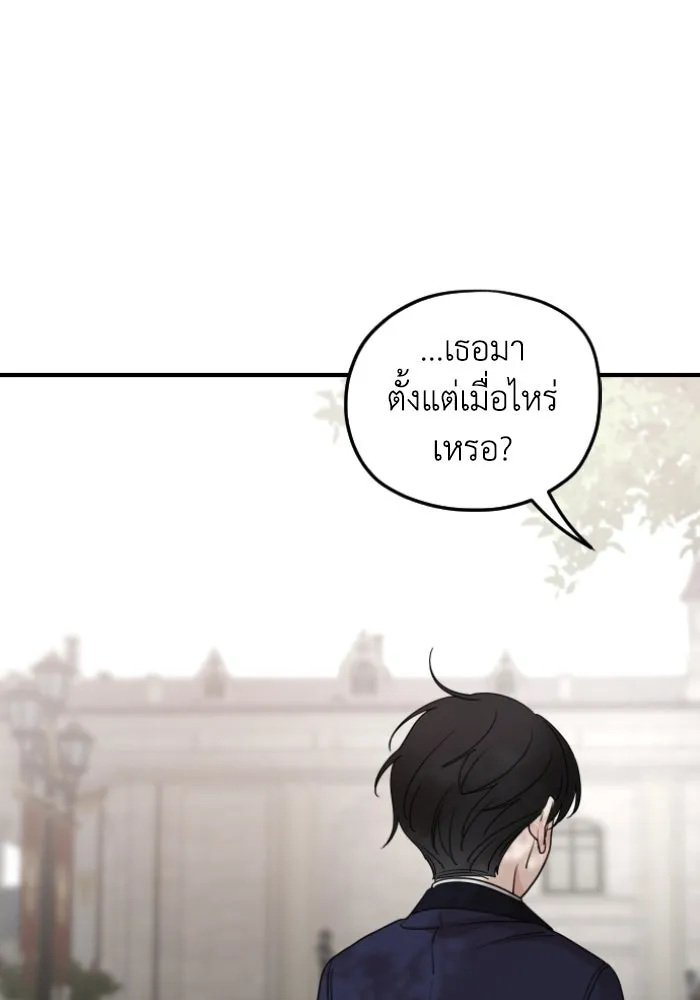 ครอบครัวสามีเห็นทีจะคลั่งรัก ตอนที่ 57 รูปที่ 77