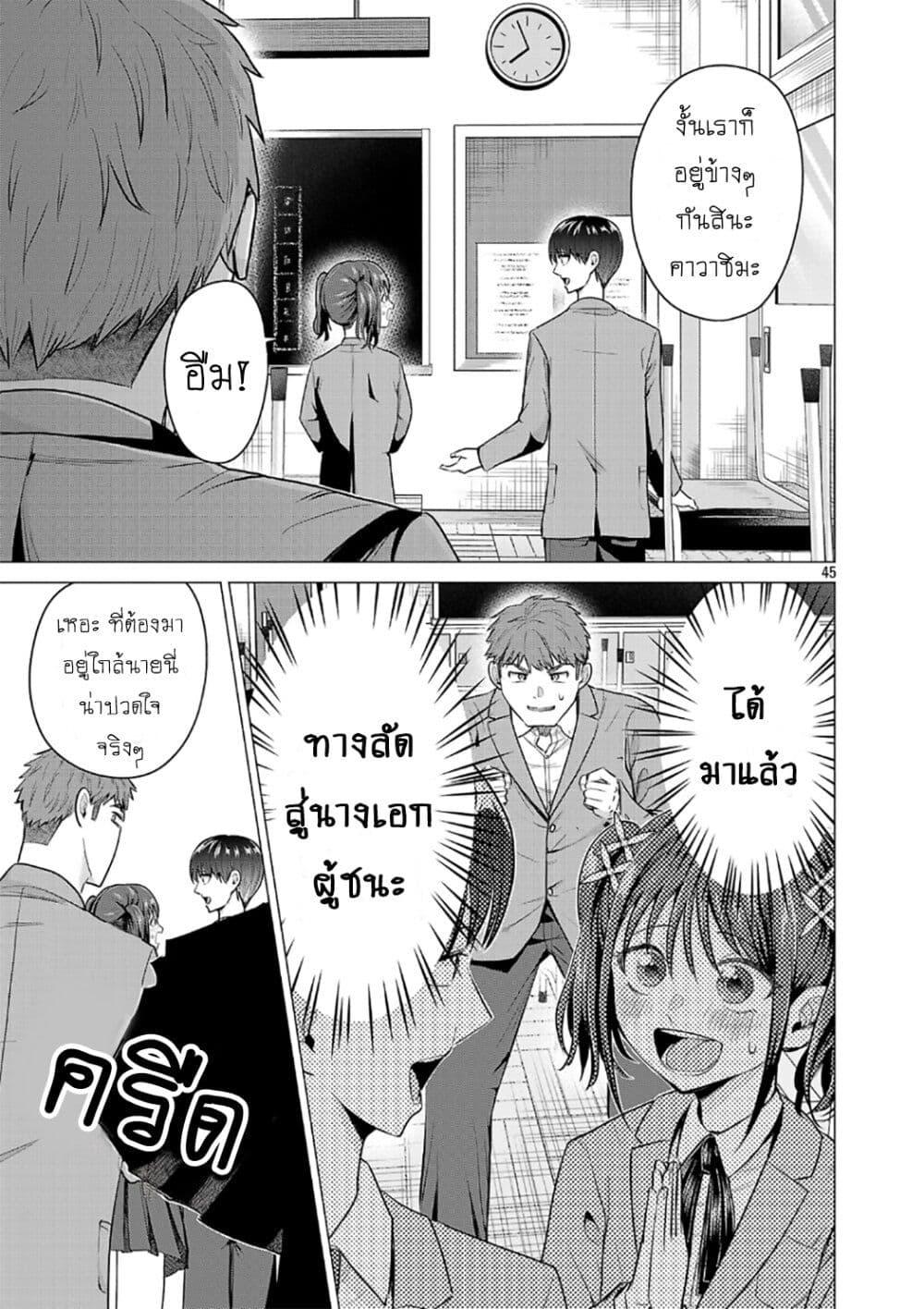 Manga-lc-com อ่านมังงะ อ่านการ์ตูน ออนไลน์ ฟรี Make Heroine o Katasetai!! ตอนที่ 1 2 3 4 5 6 7 8 9 10 11 12 13 14 ฟรี ไม่มีโฆษณา Manga-lc - อ่าน มังงะ อ่าน การ์ตูน ออนไลน์ อ่านมังงะ ฟรี