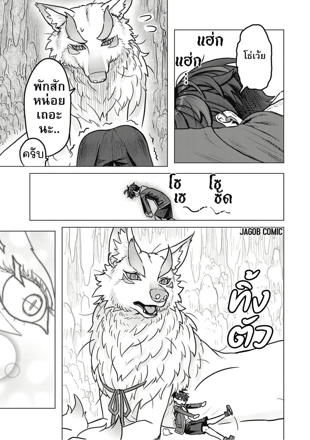 Manga-lc-com อ่านมังงะ อ่านการ์ตูน ออนไลน์ ฟรี Kaban no Yuusha no Isekai Nonbiri Tabi ~Jitsuwa “Kaban” wa nani demo Kyuushuu Dekirushi, Nihon kara nandemo Toriyose ga Dekiru Cheat bukideshita~ ตอนที่ 1 2 3 4 5 6 7 8 9 10 11 12 13 14 ฟรี ไม่มีโฆษณา Manga-lc - อ่าน มังงะ อ่าน การ์ตูน ออนไลน์ อ่านมังงะ ฟรี
