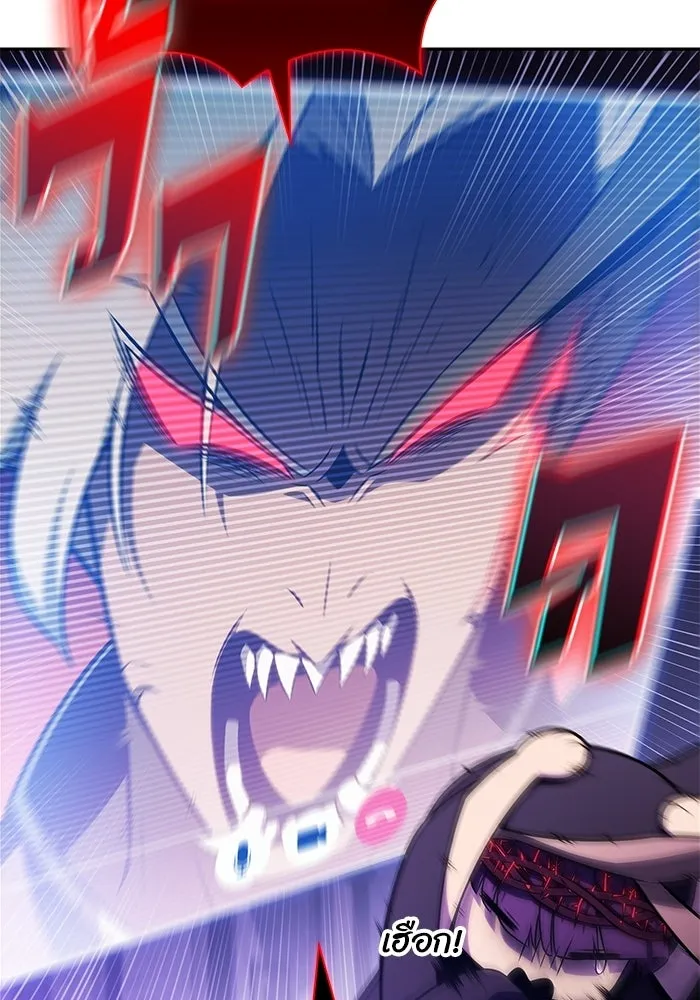 ผู้เล่นหน้าใหม่เลเวลแมกซ์ ตอนที่ 228 ปรับปรุงฐานที่มั่น (2) รูปที่ 115