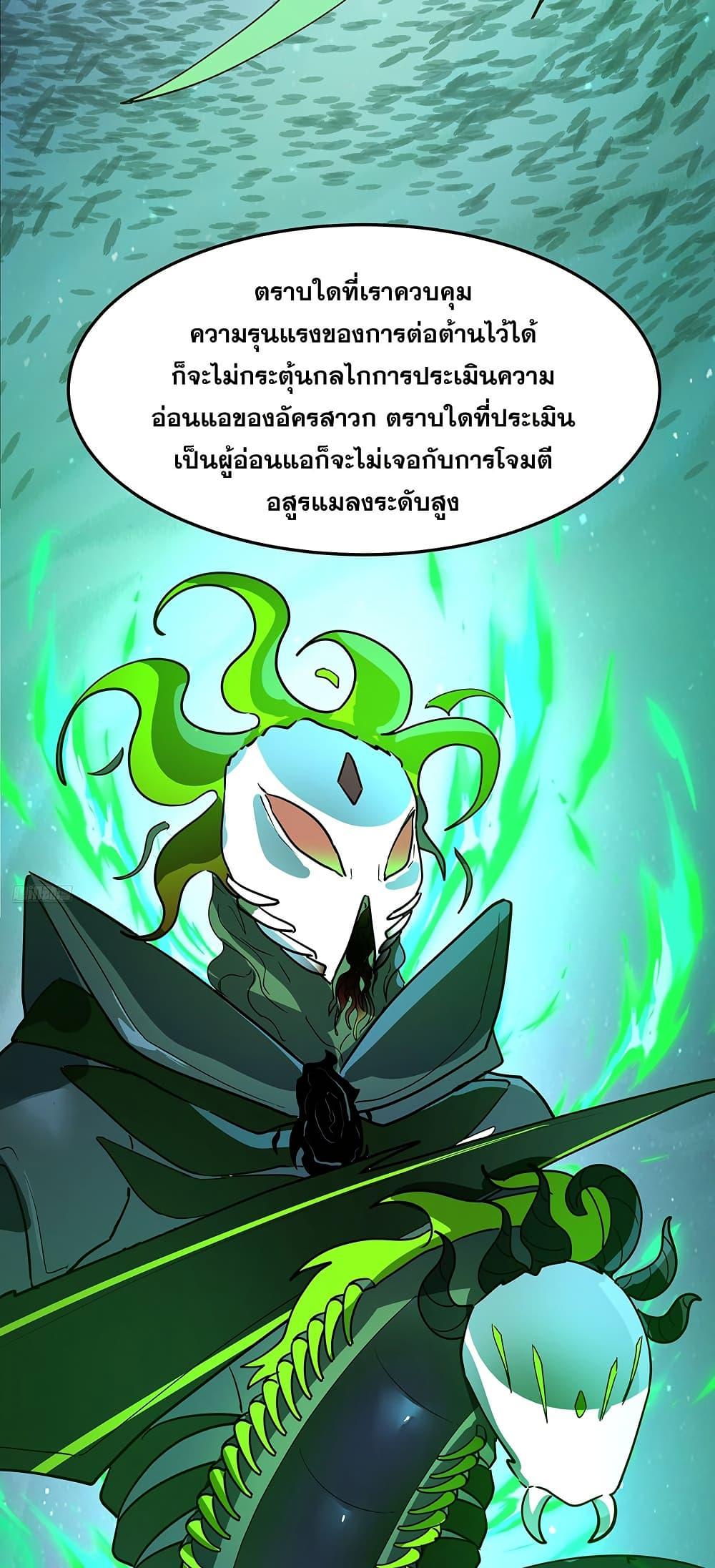 Manga-lc-com อ่านมังงะ อ่านการ์ตูน ออนไลน์ ฟรี Martial Peak เทพยุทธ์เหนือโลก ตอนที่ 1 2 3 4 5 6 7 8 9 10 11 12 13 14 ฟรี ไม่มีโฆษณา Manga-lc - อ่าน มังงะ อ่าน การ์ตูน ออนไลน์ อ่านมังงะ ฟรี