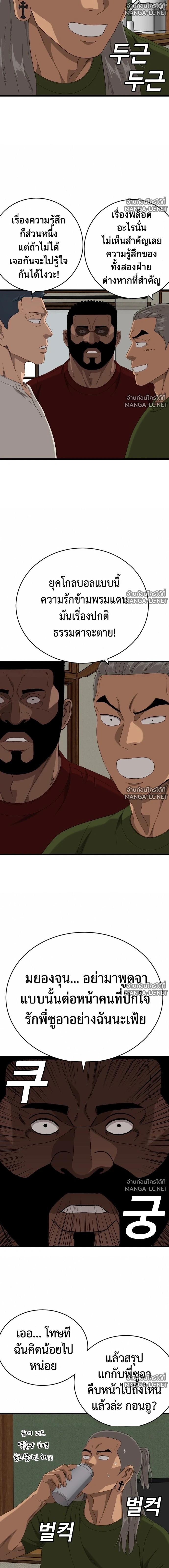Doujin-Lc- อ่าน โดจิน มังฮวา เกาหลี ญี่ปุ่น จีน แปลไทย BAD GUY ตอนที่ 1 2 3 4 5 6 7 8 9 10 11 12 13 14 ฟรี ไม่มีโฆษณา อ่าน โดจิน Manhwa เกาหลี ญี่ปุ่น จีน เรามีครบ คัดมาให้เน้นๆ โดจิน 18+ รับประกันความฟินโดย  Doujin Lc