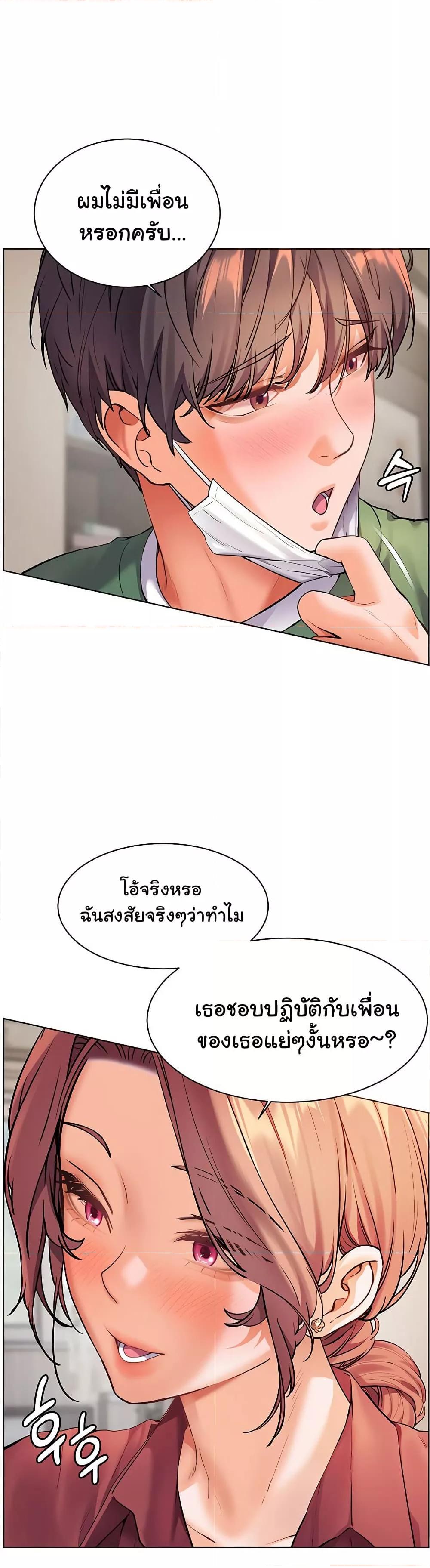 Doujin-Lc- อ่าน โดจิน มังฮวา เกาหลี ญี่ปุ่น จีน แปลไทย Teacher’s Efforts ตอนที่ 1 2 3 4 5 6 7 8 9 10 11 12 13 14 ฟรี ไม่มีโฆษณา อ่าน โดจิน Manhwa เกาหลี ญี่ปุ่น จีน เรามีครบ คัดมาให้เน้นๆ โดจิน 18+ รับประกันความฟินโดย  Doujin Lc