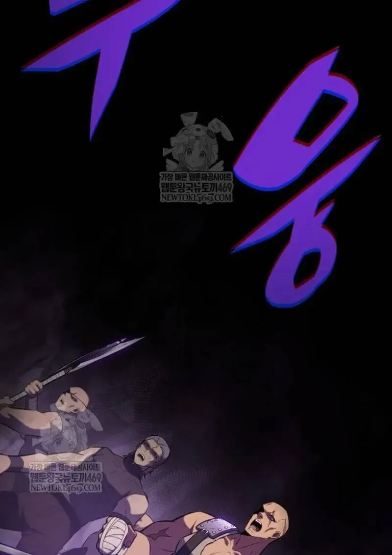 The Regressed Son of a Duke is an Assassin ตอนที่ ตอนที่ 115 รูปที่ 14