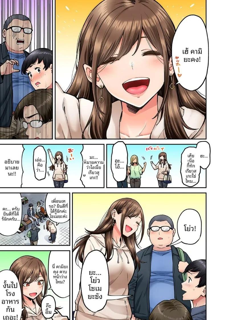 Doujin-Lc- อ่าน โดจิน มังฮวา เกาหลี ญี่ปุ่น จีน แปลไทย คุณโซเมยะผู้เป็นนักเเสดง AV (Shouji Nigou) ตอนที่ 1 2 3 4 5 6 7 8 9 10 11 12 13 14 ฟรี ไม่มีโฆษณา อ่าน โดจิน Manhwa เกาหลี ญี่ปุ่น จีน เรามีครบ คัดมาให้เน้นๆ โดจิน 18+ รับประกันความฟินโดย  Doujin Lc
