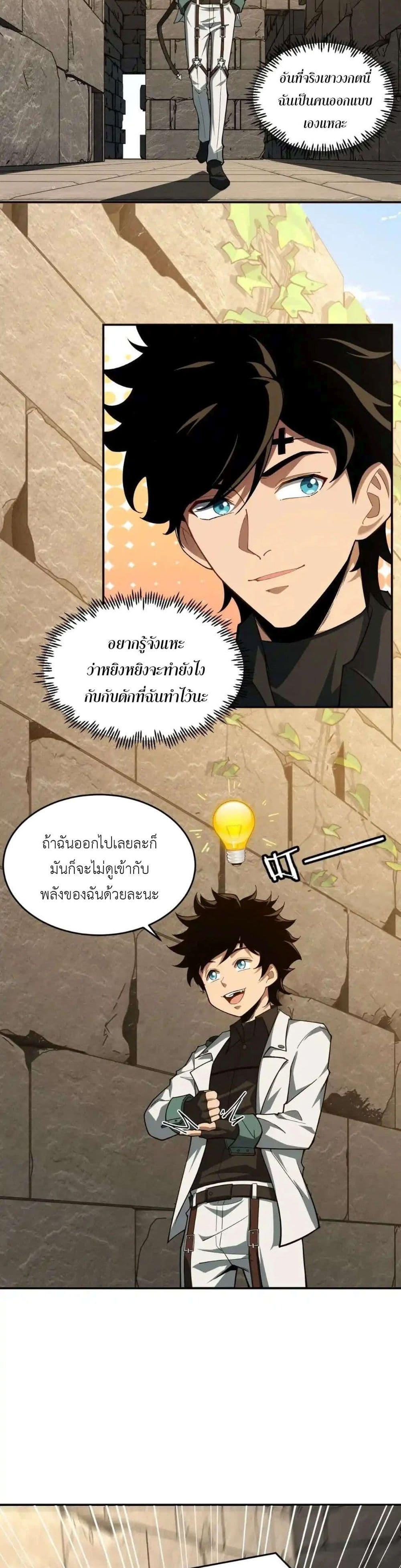 Manga-lc-com อ่านมังงะ อ่านการ์ตูน ออนไลน์ ฟรี Radiance of Tribulation The Old Man Leads the Way ตอนที่ 1 2 3 4 5 6 7 8 9 10 11 12 13 14 ฟรี ไม่มีโฆษณา Manga-lc - อ่าน มังงะ อ่าน การ์ตูน ออนไลน์ อ่านมังงะ ฟรี