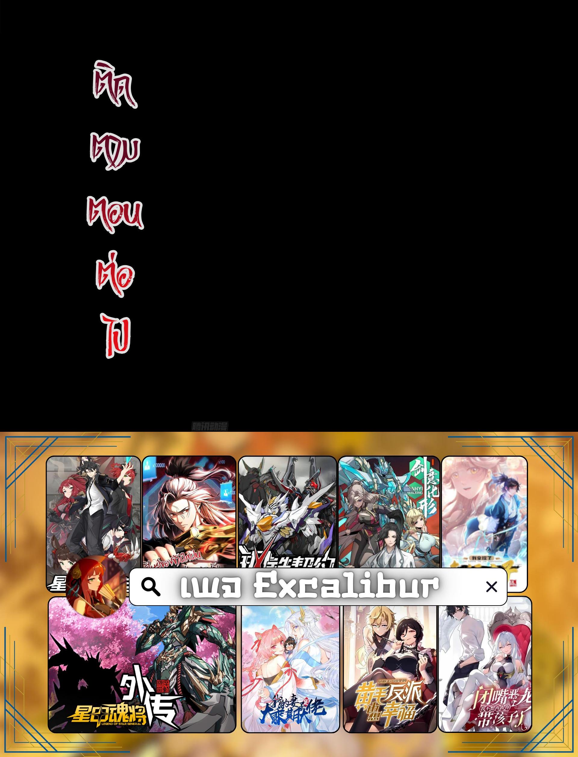 Manga-lc-com อ่านมังงะ อ่านการ์ตูน ออนไลน์ ฟรี Legend of Star General ตอนที่ 1 2 3 4 5 6 7 8 9 10 11 12 13 14 ฟรี ไม่มีโฆษณา Manga-lc - อ่าน มังงะ อ่าน การ์ตูน ออนไลน์ อ่านมังงะ ฟรี
