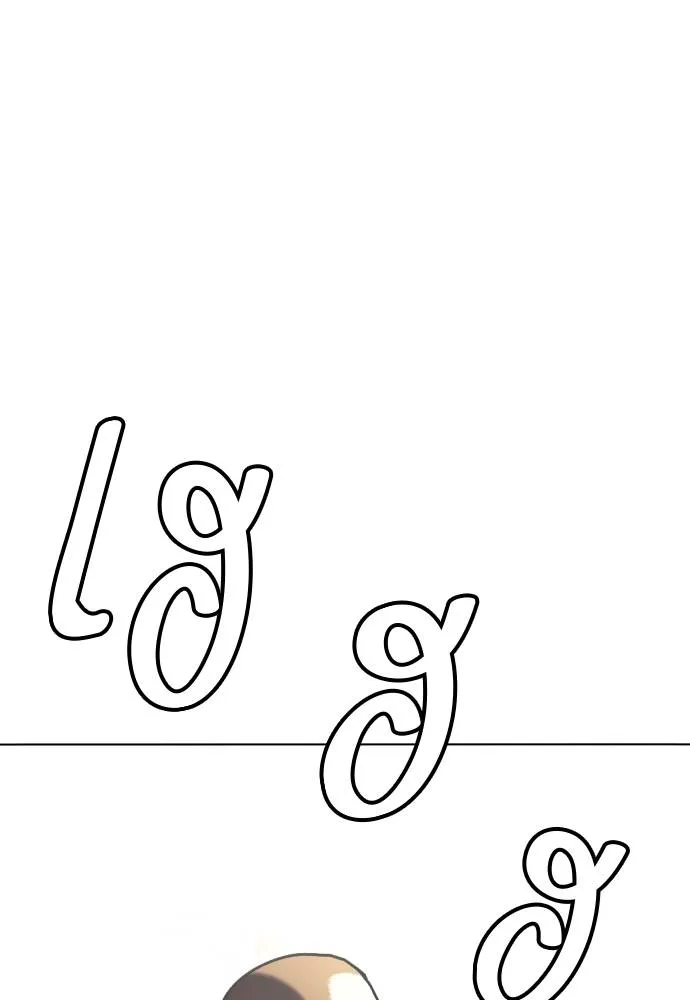 หมาหัวเน่า ตอนที่ 103 รูปที่ 55