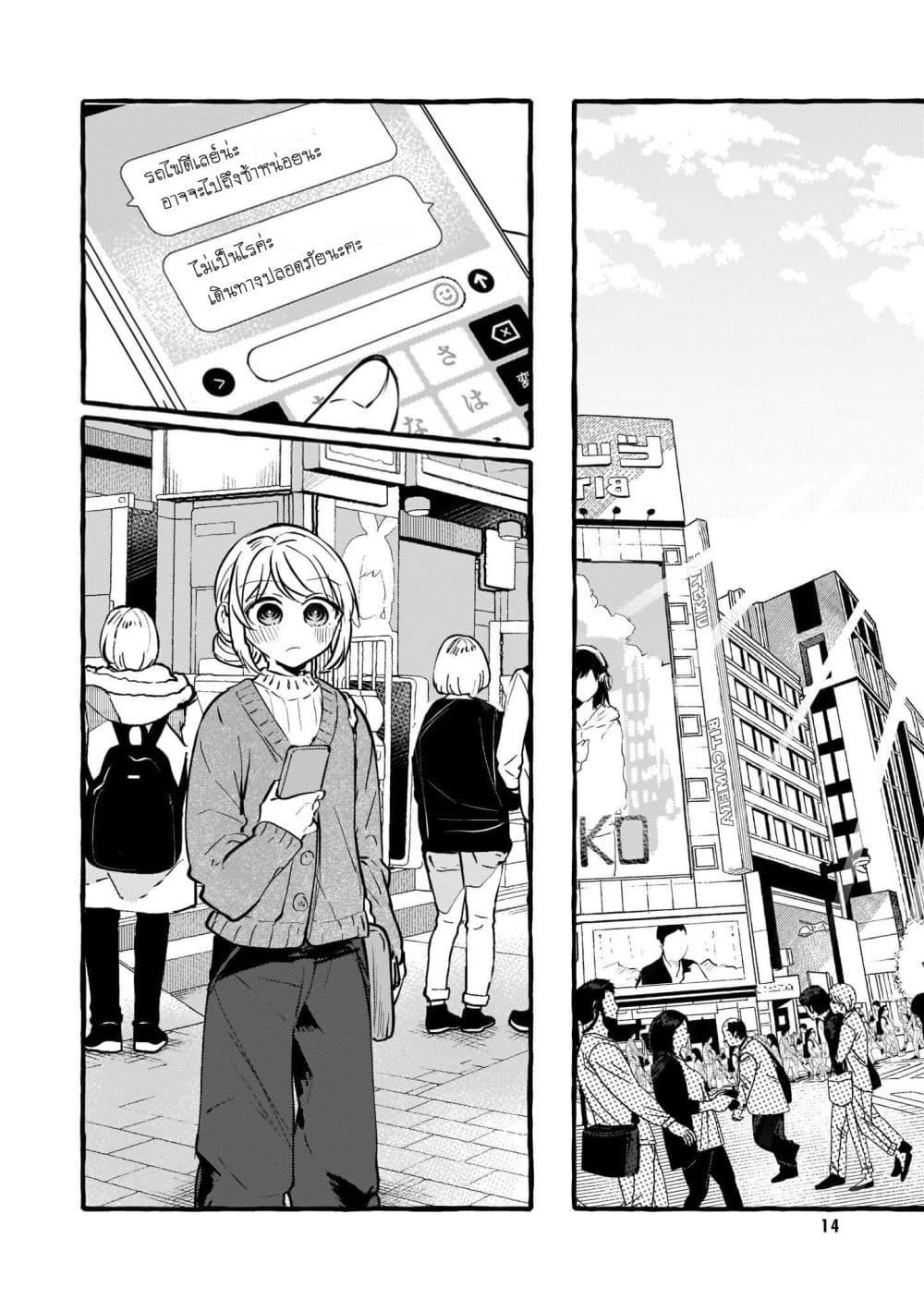 Manga-lc-com อ่านมังงะ อ่านการ์ตูน ออนไลน์ ฟรี Fuzoroi no Renri ตอนที่ 1 2 3 4 5 6 7 8 9 10 11 12 13 14 ฟรี ไม่มีโฆษณา Manga-lc - อ่าน มังงะ อ่าน การ์ตูน ออนไลน์ อ่านมังงะ ฟรี