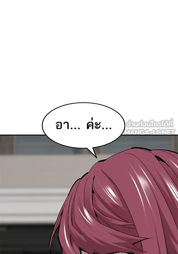 ยอดคนเลเวลทะลุ ตอนที่ 26 การกลับมาของฮีโร่ (3) รูปที่ 108