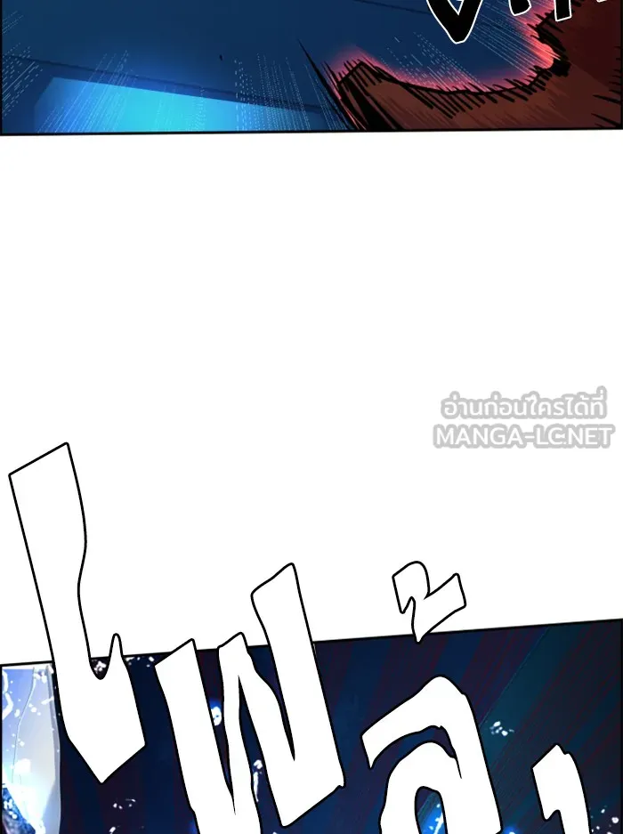 พี่ชายสายบอดี้การ์ด ตอนที่ 66 รูปที่ 60