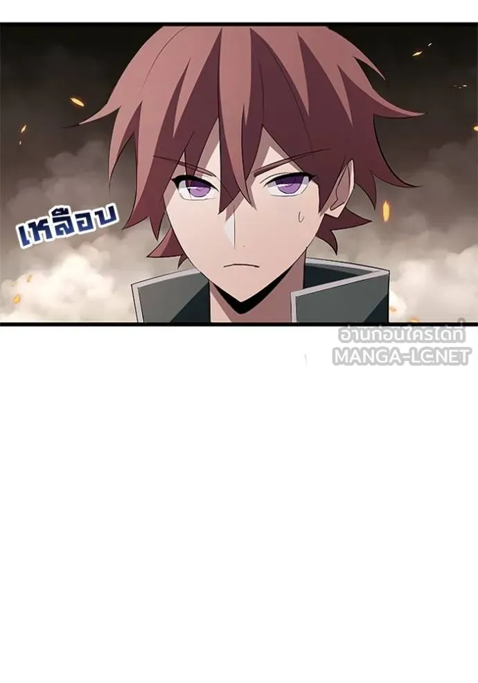 โคตรอาวุธลับ ตอนที่ 12 รูปที่ 7