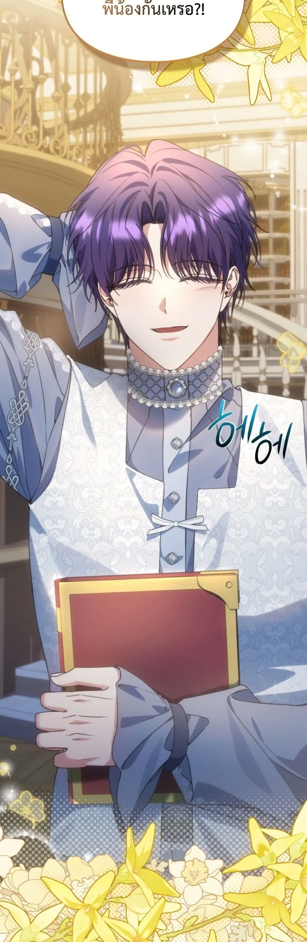 Manga-lc-com อ่านมังงะ อ่านการ์ตูน ออนไลน์ ฟรี Time Healer Ceres ตอนที่ 1 2 3 4 5 6 7 8 9 10 11 12 13 14 ฟรี ไม่มีโฆษณา Manga-lc - อ่าน มังงะ อ่าน การ์ตูน ออนไลน์ อ่านมังงะ ฟรี