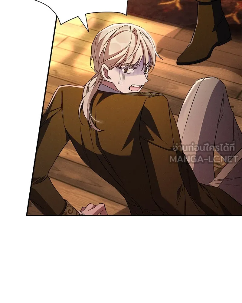 โอ้ ศัตรูที่รัก ตอนที่ 90 รูปที่ 18