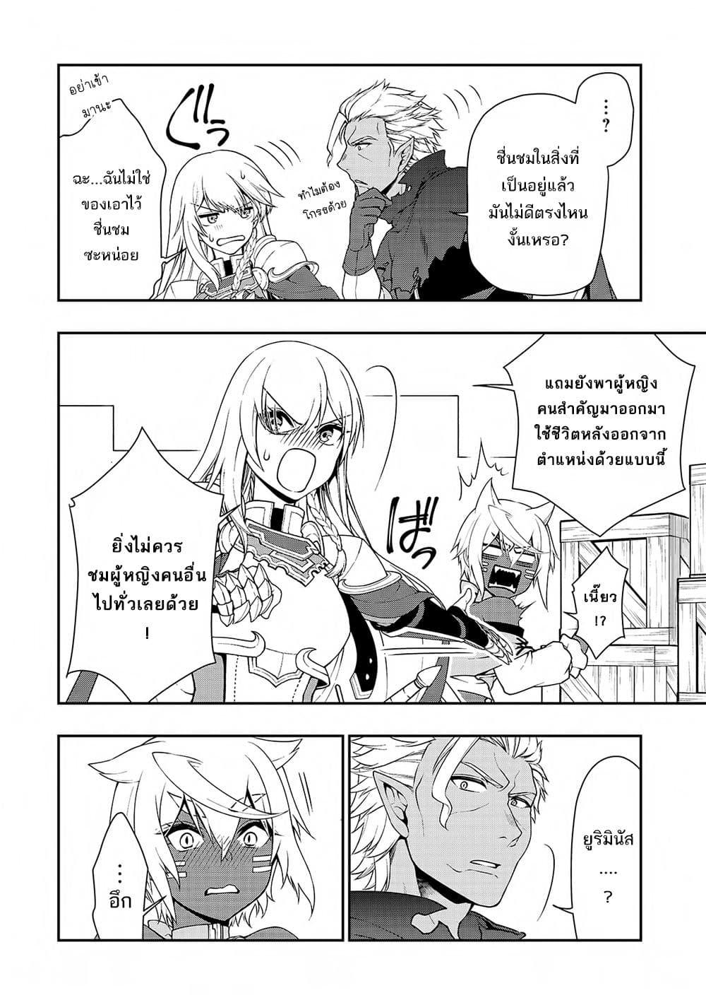 Manga-lc-com อ่านมังงะ อ่านการ์ตูน ออนไลน์ ฟรี Chillin Different World Life of the Ex-Brave Canditate was Cheat from Lv2 ตอนที่ 1 2 3 4 5 6 7 8 9 10 11 12 13 14 ฟรี ไม่มีโฆษณา Manga-lc - อ่าน มังงะ อ่าน การ์ตูน ออนไลน์ อ่านมังงะ ฟรี