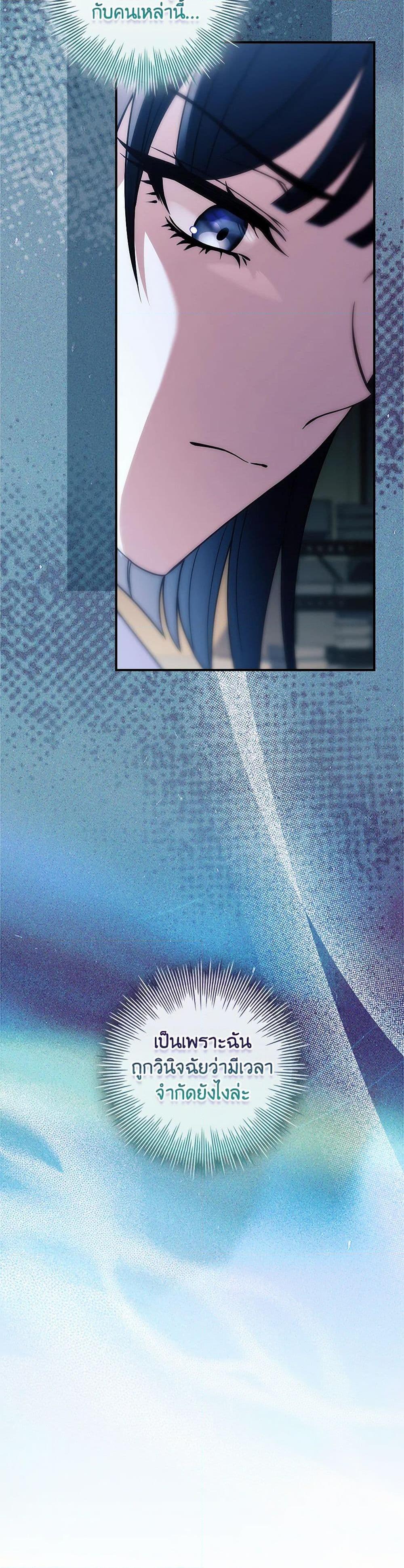 Manga-lc-com อ่านมังงะ อ่านการ์ตูน ออนไลน์ ฟรี The Painless Player ตอนที่ 1 2 3 4 5 6 7 8 9 10 11 12 13 14 ฟรี ไม่มีโฆษณา Manga-lc - อ่าน มังงะ อ่าน การ์ตูน ออนไลน์ อ่านมังงะ ฟรี